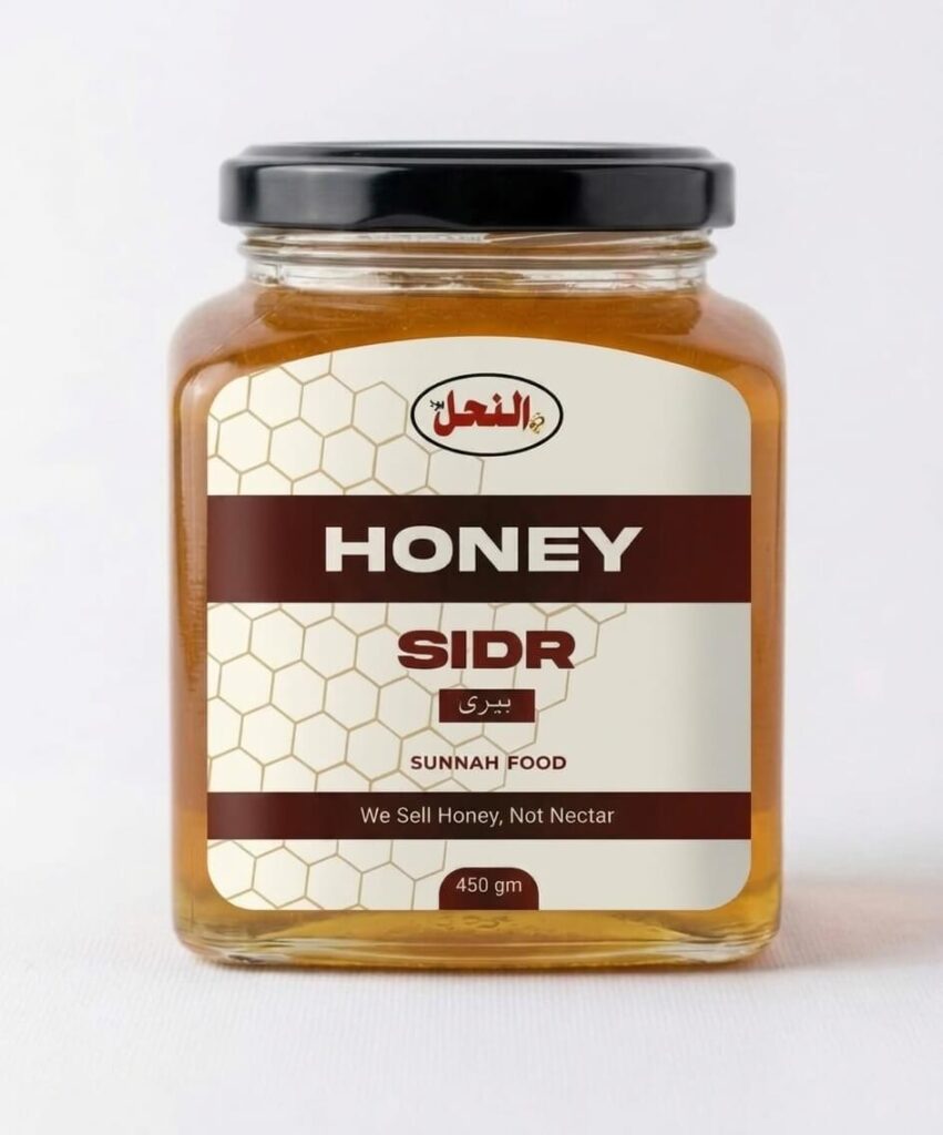 Pure Sidr Honey (Berry Honey)